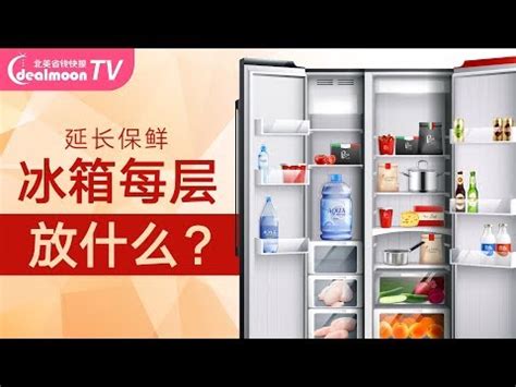 冰箱預留散熱空間|冰箱後面要留幾公分？安裝冰箱秘訣大公開！